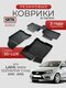 3d lux для lada vesta sd/...