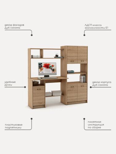 Изображение товара Компьютерный стол "Август (Манчестер) 10", ЛДСП, надстройка, 160x50x162см