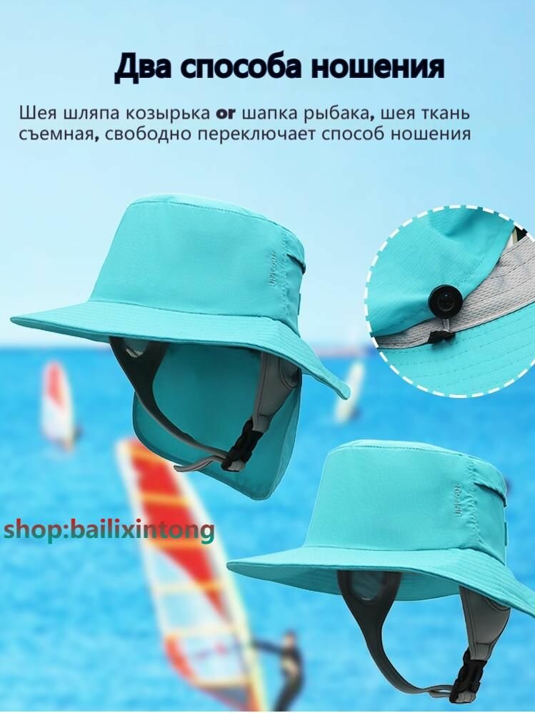 Панама  Весна-лето 2025 для мужчин и женщин, размер 56-60cm, sky blue — фото 1