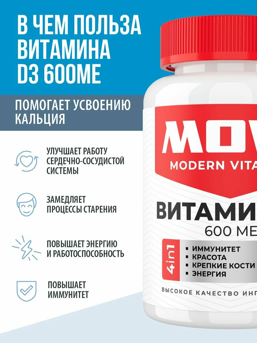 Комплект витаминов: Витамины группы В , Омега 3 xs + подарок Витамин Д3 — фото 1