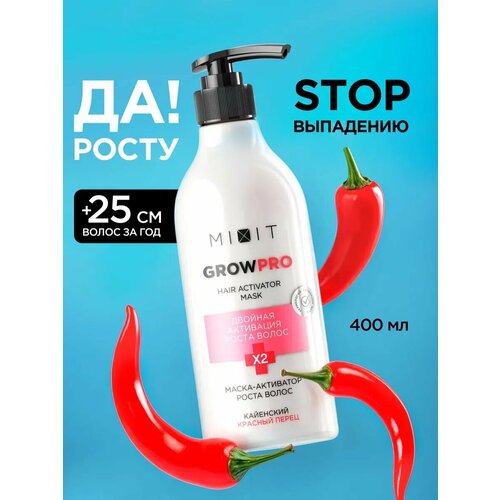 MIXIT Очищающий скраб для пилинга кожи головы и роста волос GROW PRO, 200 мл