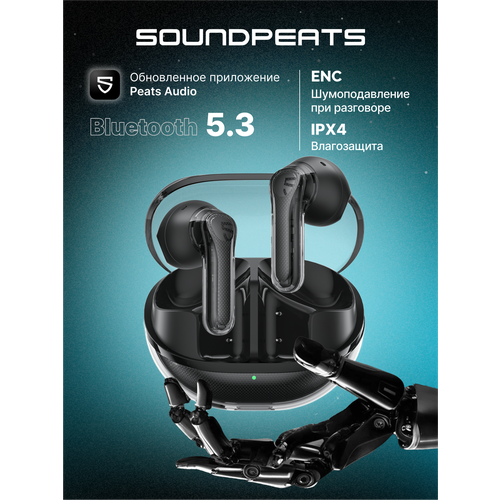 Наушники беспроводные SoundPeats Clear-Pods черные с игровым режимом 3926₽