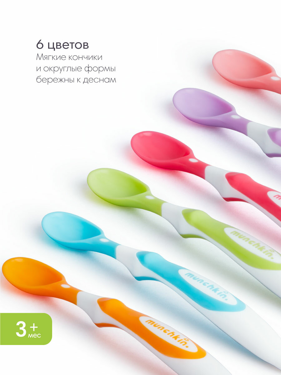 Ложка для прикорма Munchkin, пластик, эргономичные ручки, 3 мес+ — фото 1