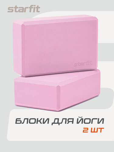 Изображение товара Блок для йоги STARFIT YB-200 , 8 см, 115 гр, 22,5х15 см, розовый, 2 шт