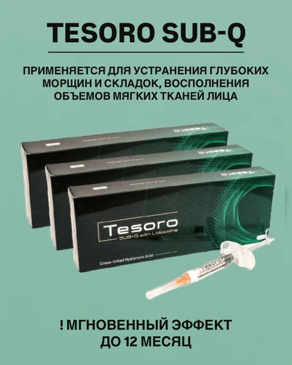 Сыворотка для лица, против морщин