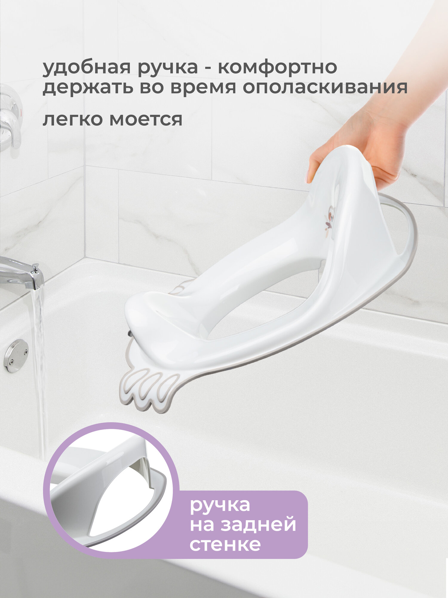 Сиденье для унитаза детское пластиковое, накладка для туалета детям, сидушка стульчак 2+ — фото 1