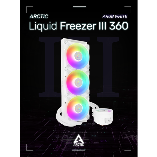 Система водяного охлаждения для процессора Arctic Liquid Freezer II - 360, 0.08 А, черный