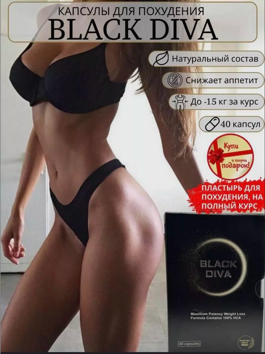 Таблетки для похудения живота эффективные