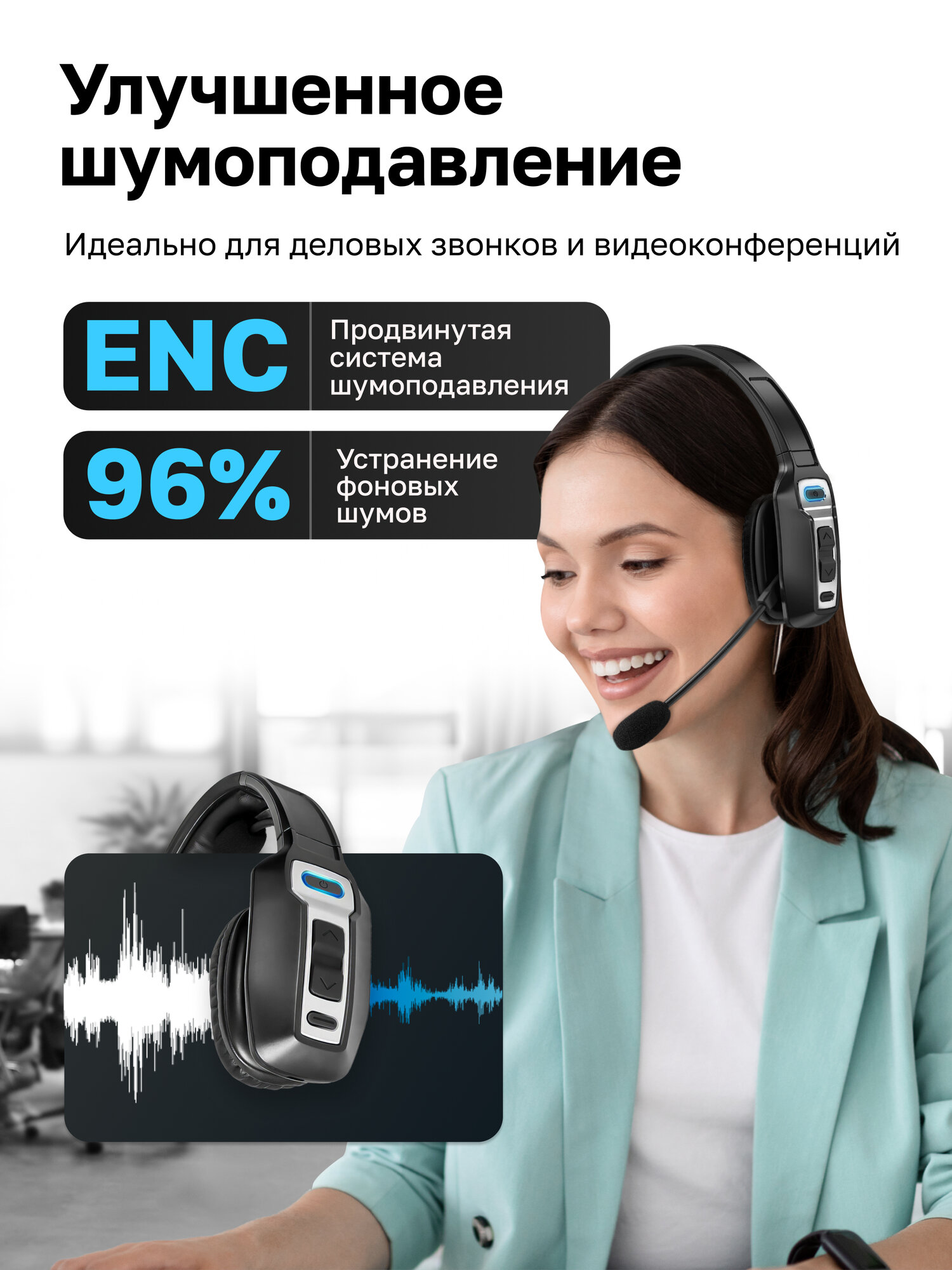 Беспроводная гарнитура для компьютера Kromix K228MBA, с адаптером, с микрофоном, черная — фото 1