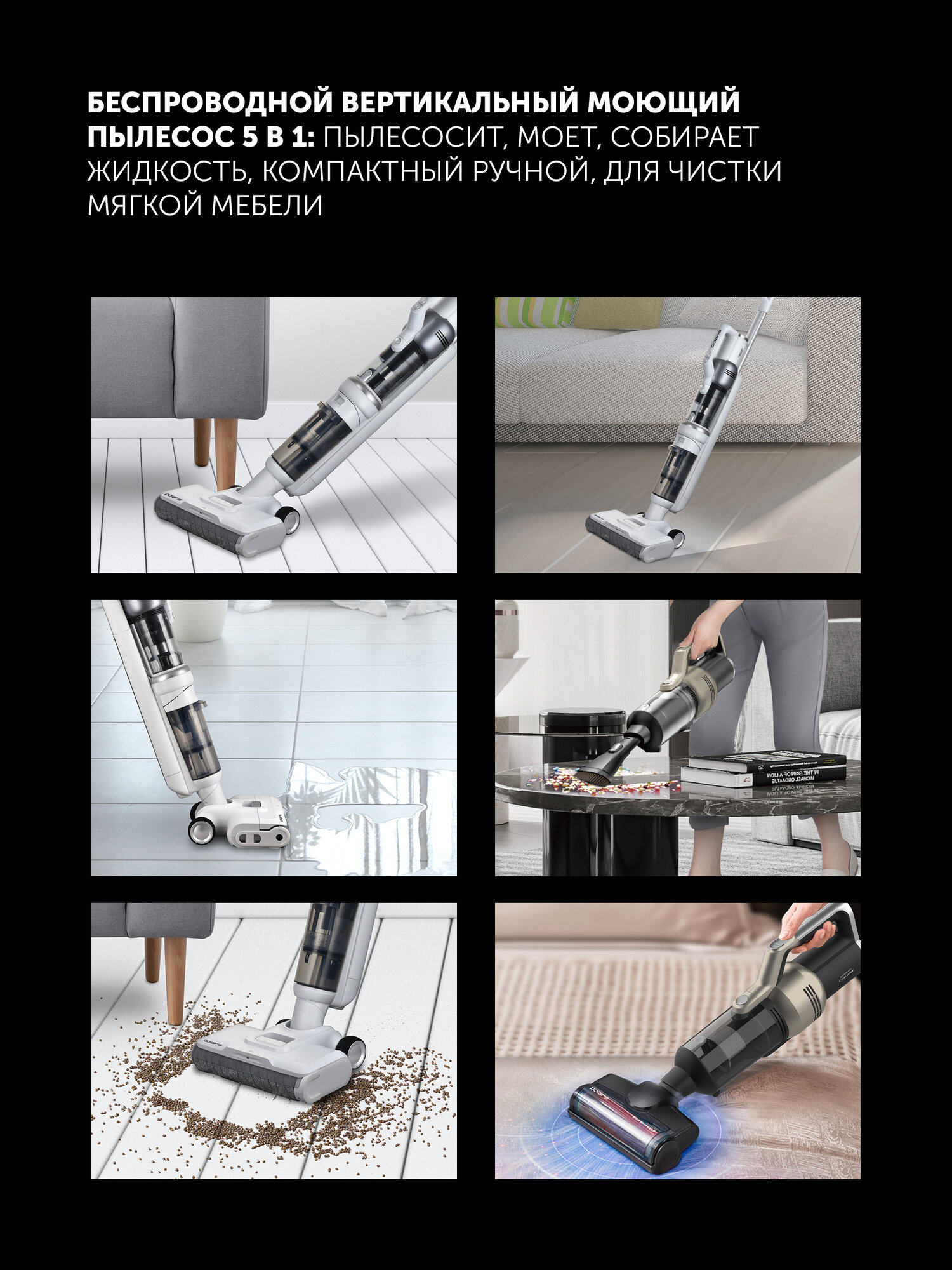 Пылесос вертикальный беспроводной Polaris PVCW 6070 моющий, белый — фото 1
