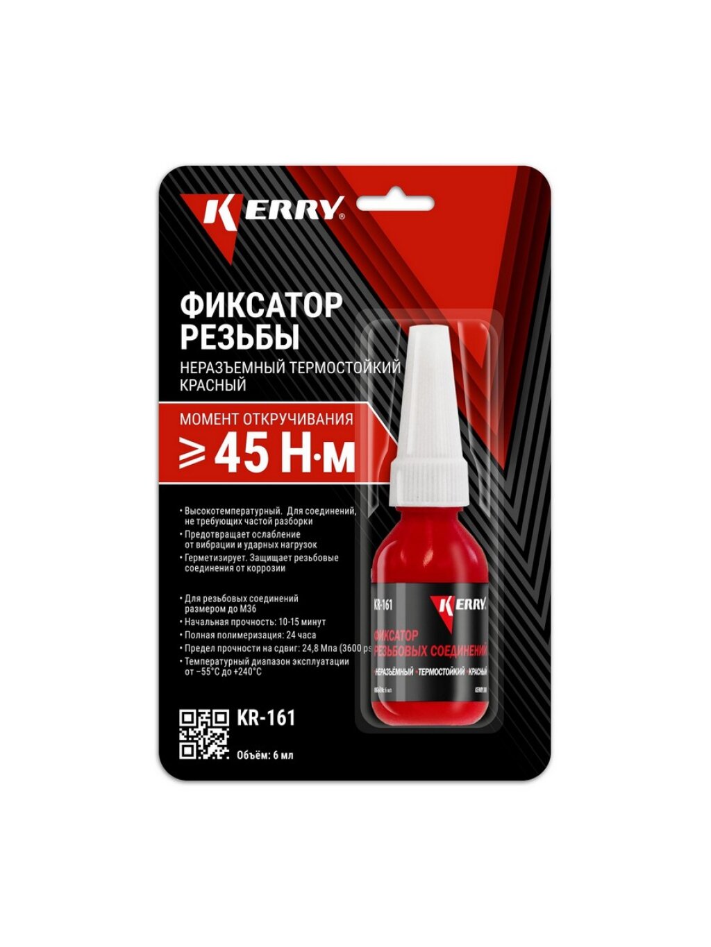 Фиксатор резьбы "KERRY" (6 мл) (красный, неразъемный, термостойкий)
