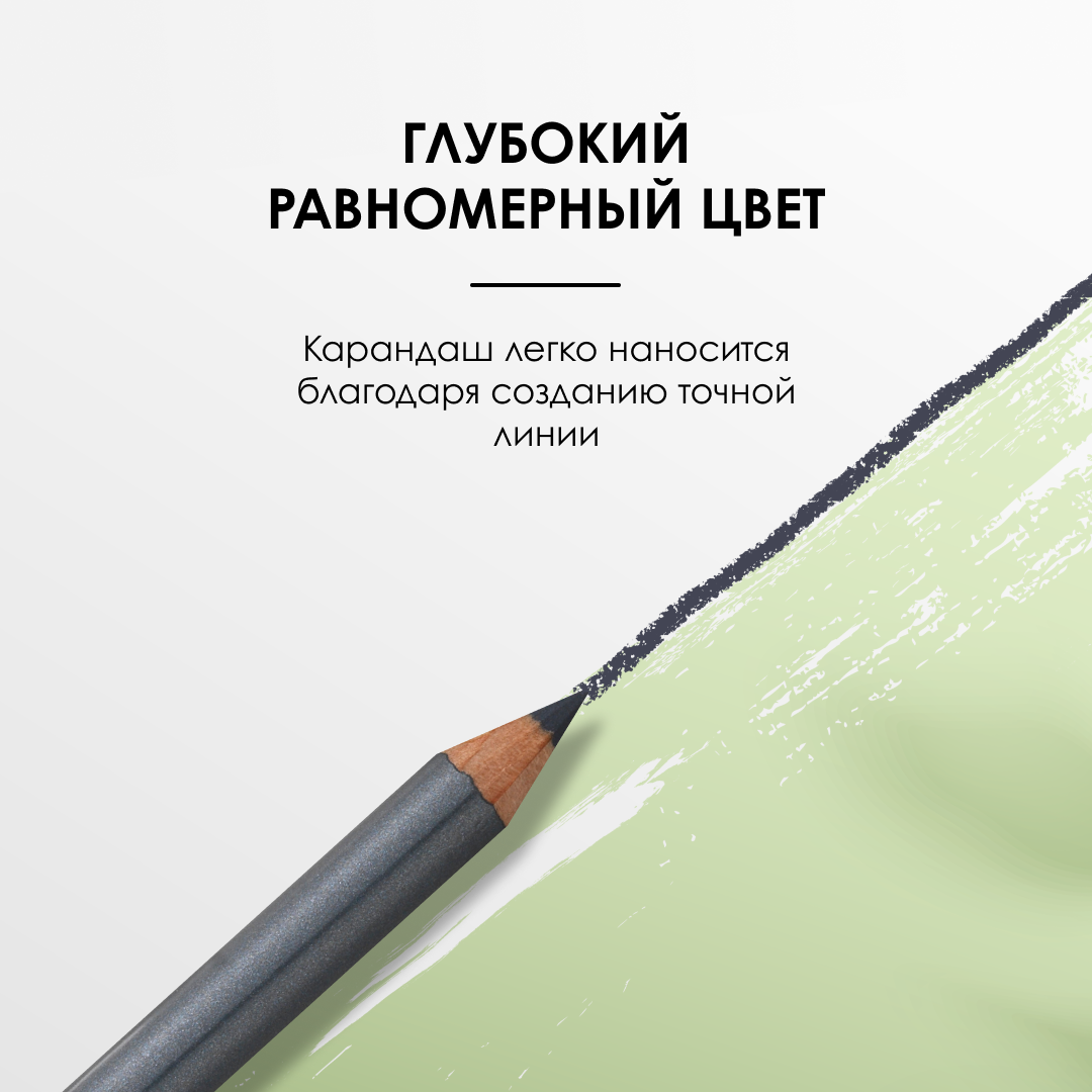 Pupa Карандаш для век TRUE EYES №03 серый — фото 1