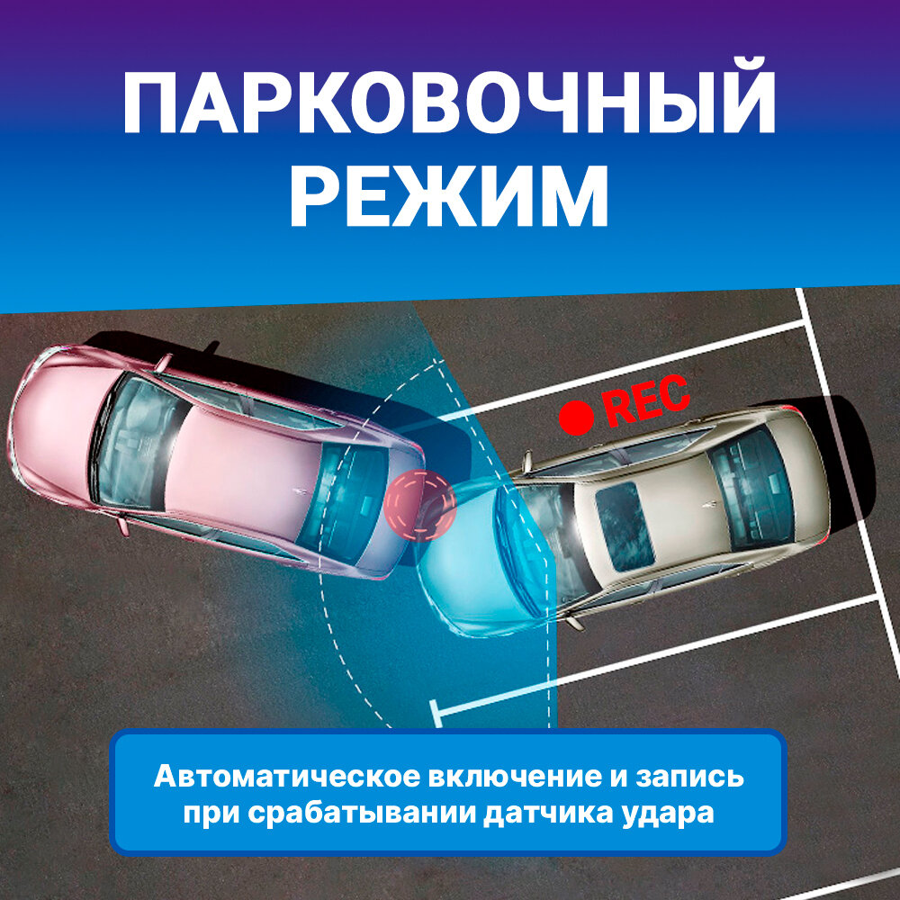 Full HD видеорегистратор-зеркало с задней камерой, парковочным режимом и умными датчиками - TrendVision Prime Mirror — фото 1