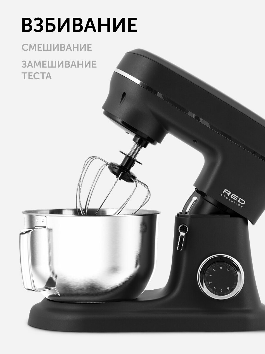 Планетарный Миксер RED Evolution RFM-538, мощность 1600Вт, 3 насадки, нержавеющая сталь — фото 1