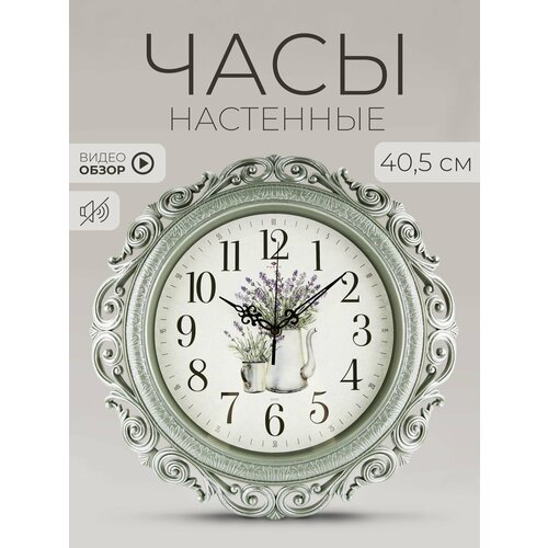 фото Часы настенные круг ажурные большие 40,5см, корпус оливковый кварцевые рубин