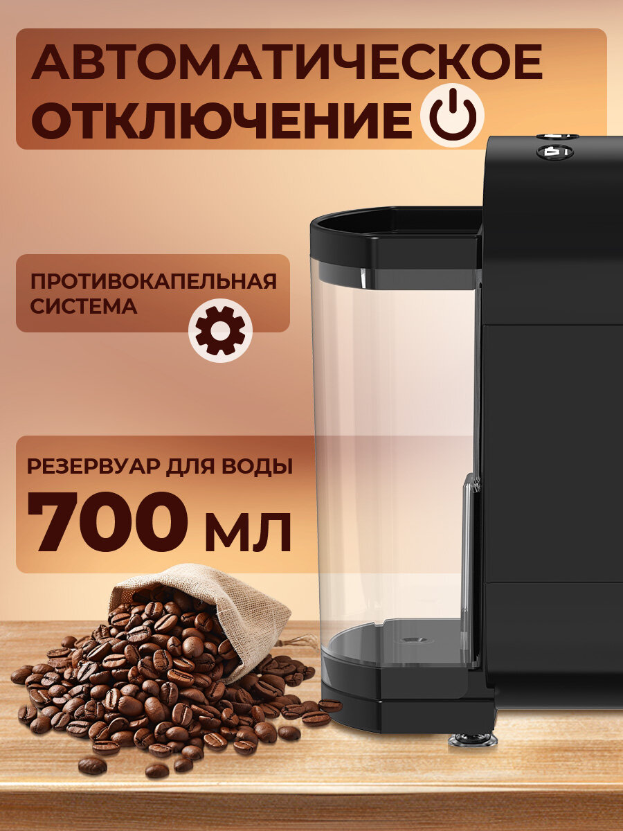 Капсульная кофемашина, KaringBee TC01 черный(ЕАС-сертификат) совместимый Капсулы Nespresso /Капсулы Starbucks — фото 1