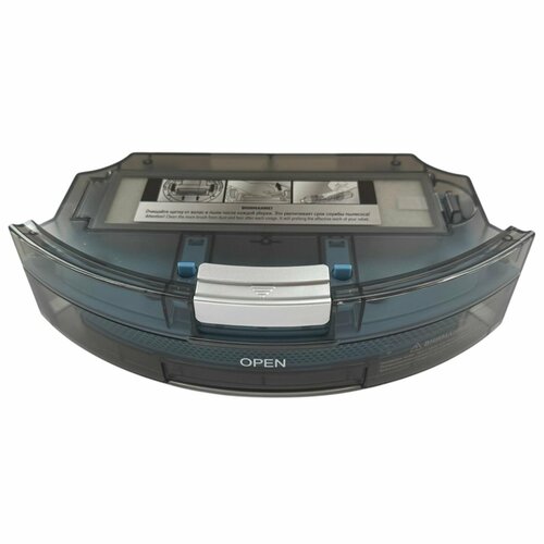 Бак пылесборник для polaris pvcr 3900 4000 IQ home 5500₽