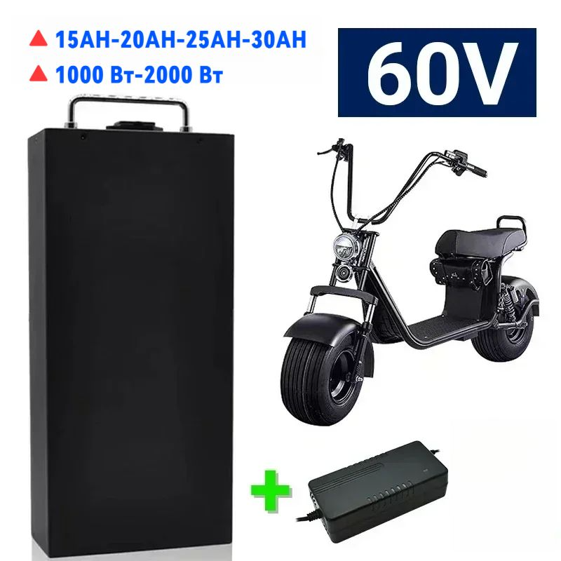 Аккумулятор Harley, 60В, 18650, 15Ах, для электровелосипедов