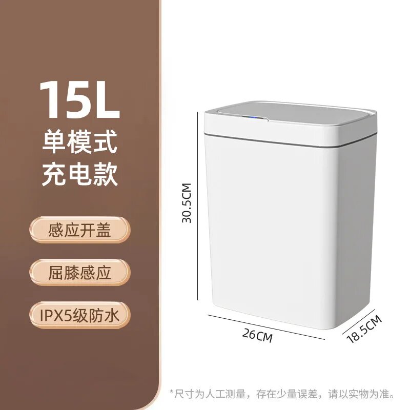 Xiaomi Youpin Автоматический мусорный бак белый, 15L
