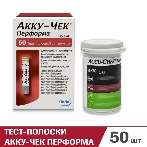 Тест-Полоски И Кассеты Для Глюкометров Тест-полоски Accu-Chek Performa (Акку-Чек Перформа) №50, срок годности 31.10.2025
