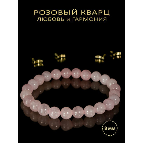 фото Браслет, кварц розовый, 1 шт., размер 18 см, диаметр 8 см, розовый нет бренда