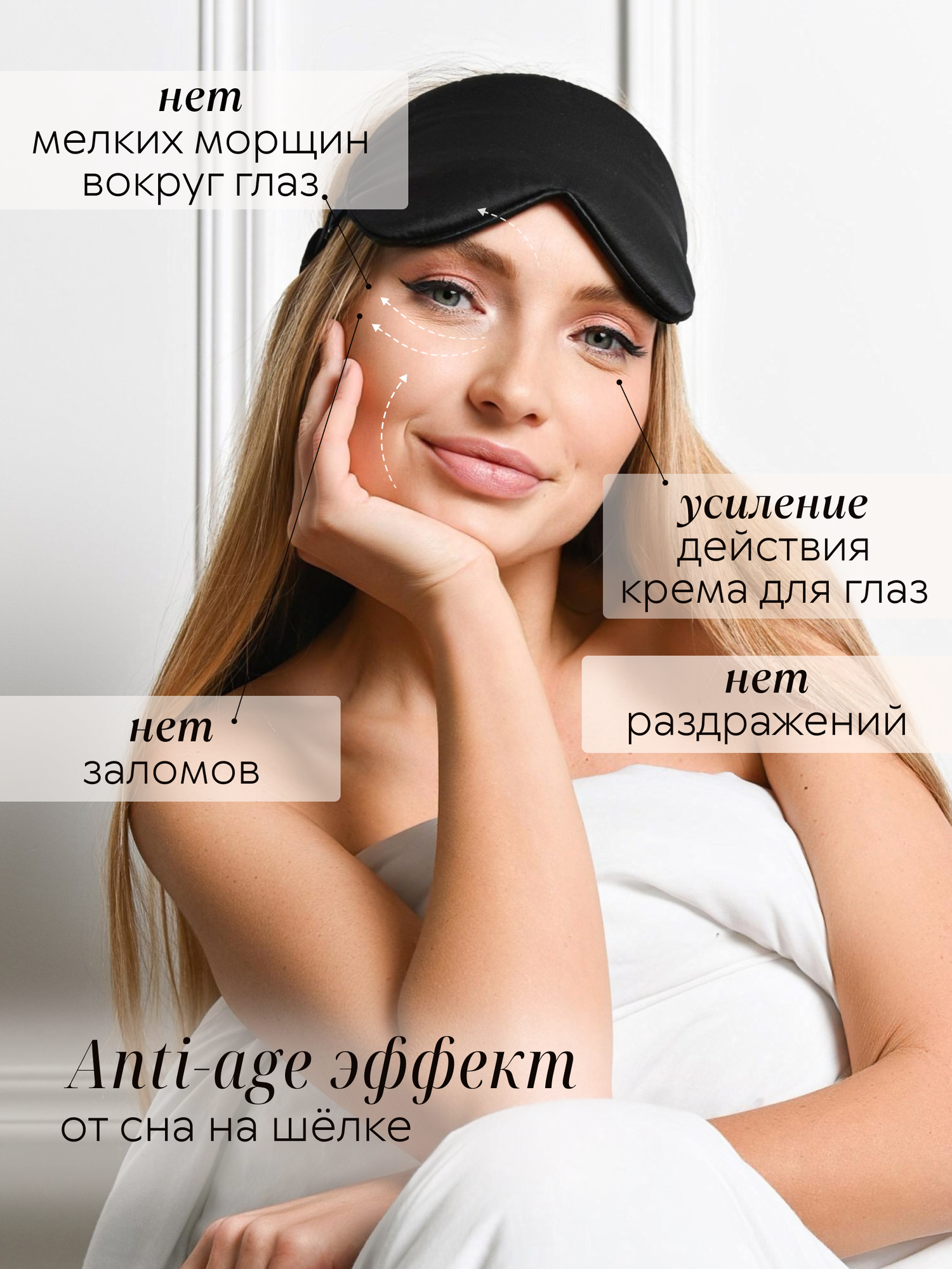 Картинки Маска для сна Bodella, 1 шт., черный