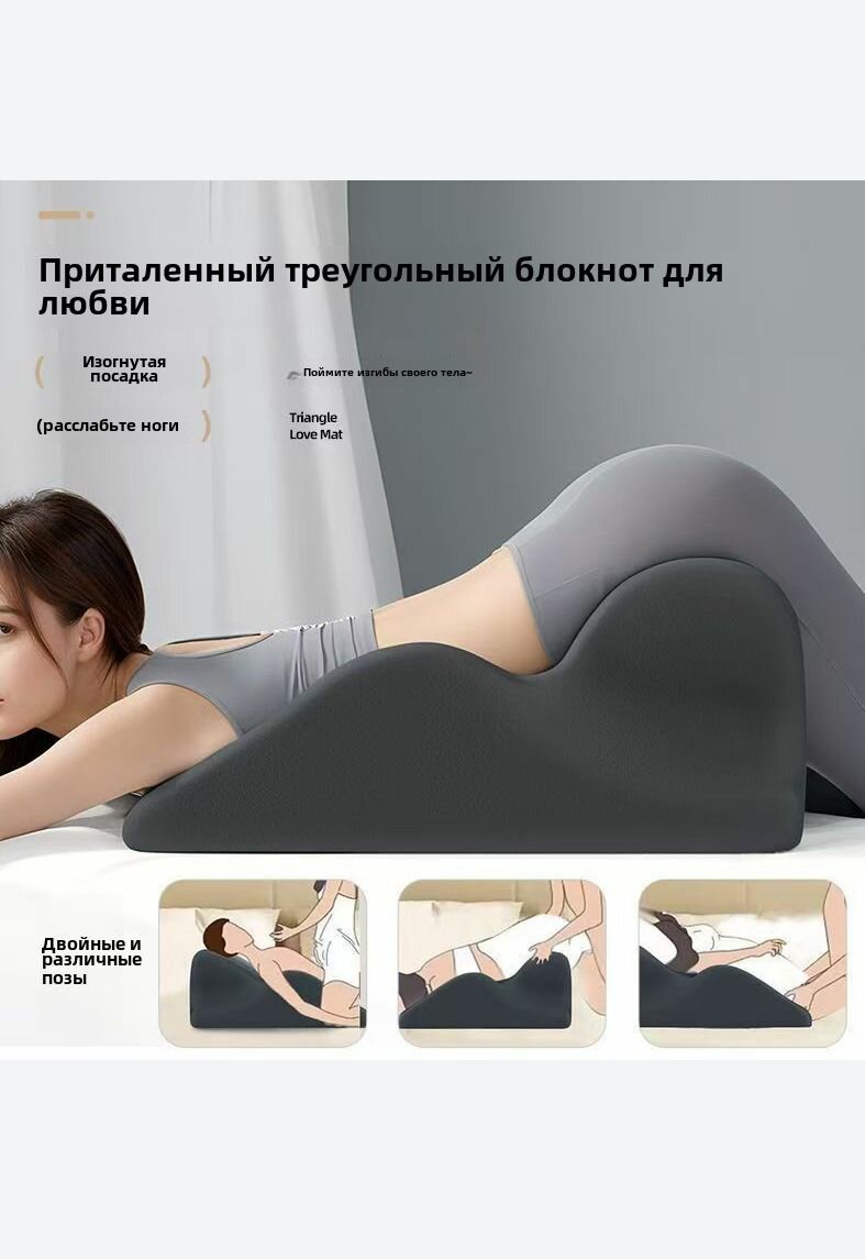 Подушка для супружеской жизни 3