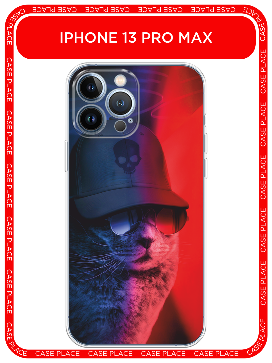 Чехол на Apple iPhone 13 Pro Max / Айфон 13 Про Макс с принтом Серьёзный кот