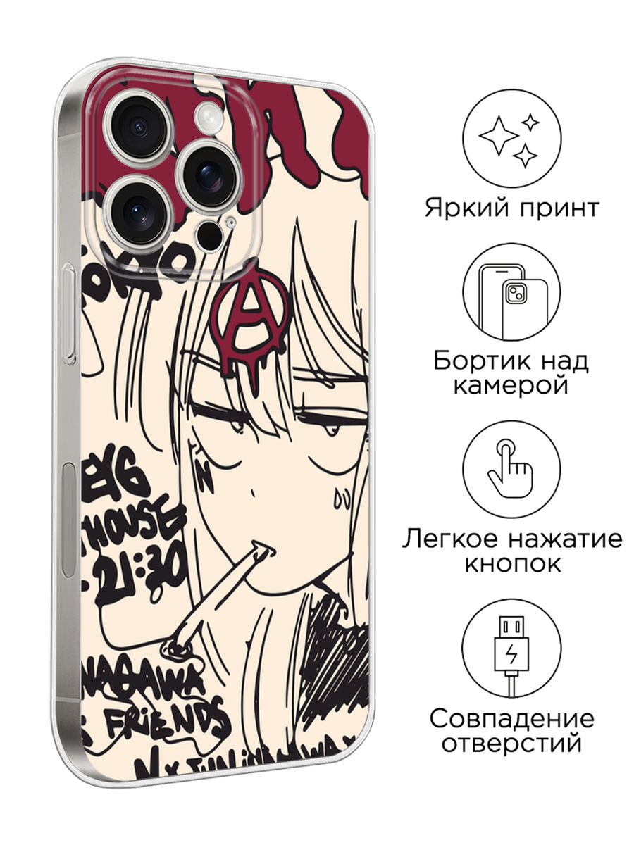 Чехол на Apple iPhone 15 Pro Max / Айфон 15 Про Макс с принтом Anime doodle — фото 1