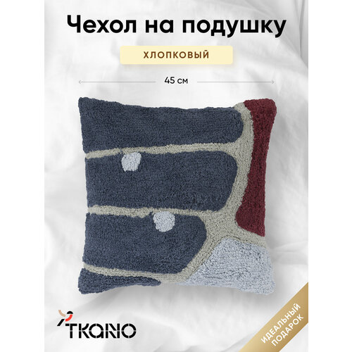 фото Чехол на подушку с рисунком tea plantation серо-синего цвета из коллекции terra, 45х45 см, tkano, tk22-cc0008