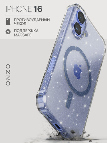 Изображение товара Чехол для iPhone 16 / Бампер на Айфон 16 прозрачный с блестками с лавандовым мэгсэйф