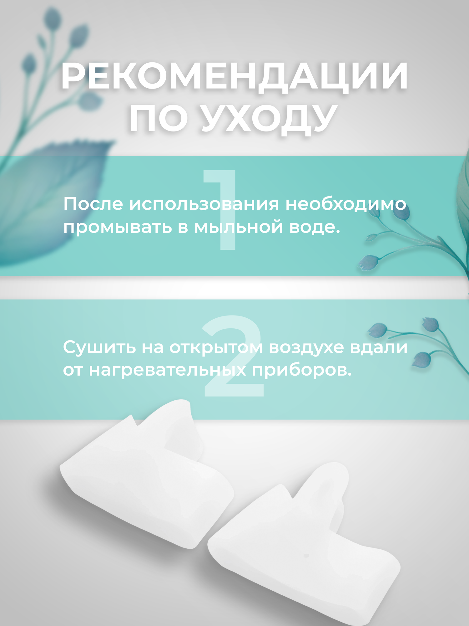 Изображение Межпальцевый силиконовый корректор для пальцев ног с разделителем большого пальца Lian Beauty Accessories