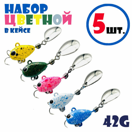 Набор для рыбалки Тейл-Спиннеры Uf-Studio Hurricane 42g #Цветной (5 шт.)