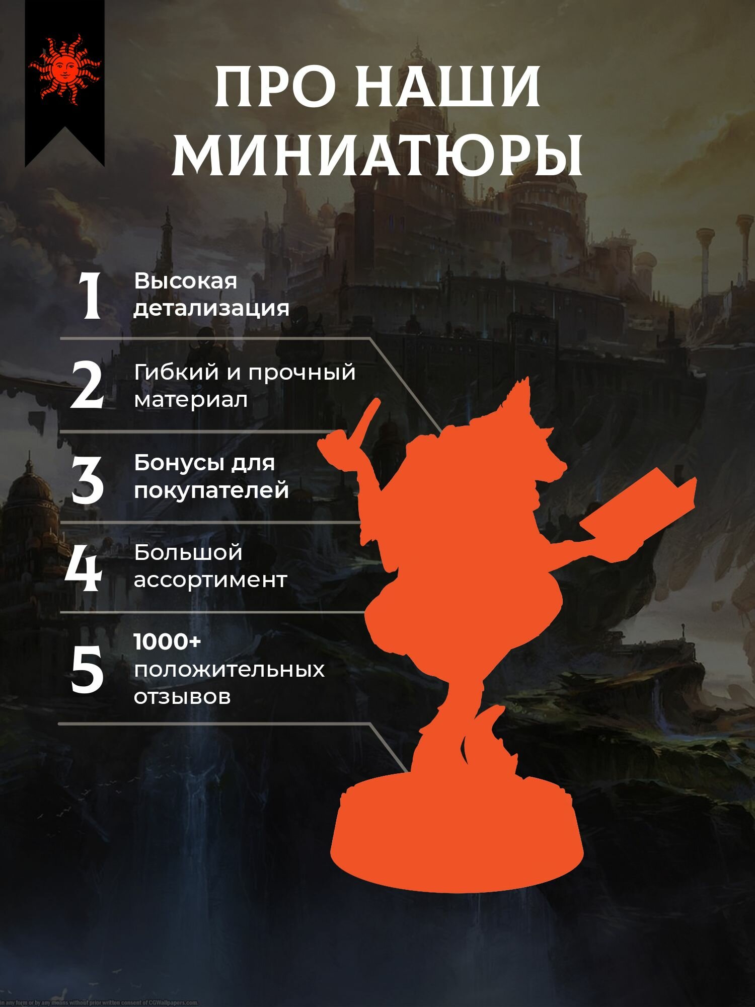 Миниатюры для ДнД "Войско рыцарей 10 шт" 25 мм для DnD, Подземелья и драконы. Масштаб 1 к 32 — фото 1