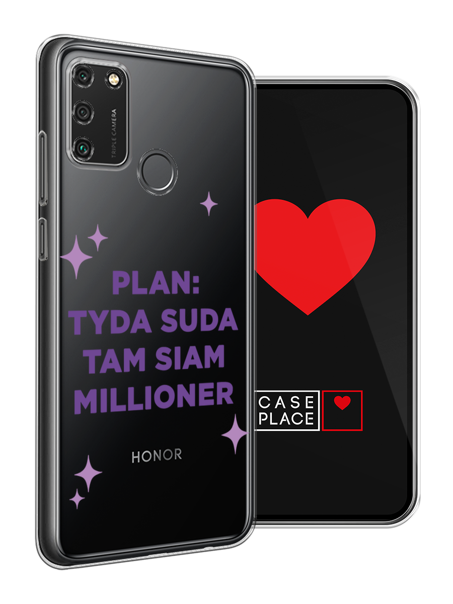 Чехол на Honor 9A / Хонор 9А с принтом Tyda suda, прозрачный — фото 1