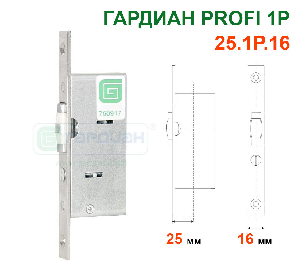 Защелка Гардиан PROFI 1R (профи 25.1р.16) роликовая