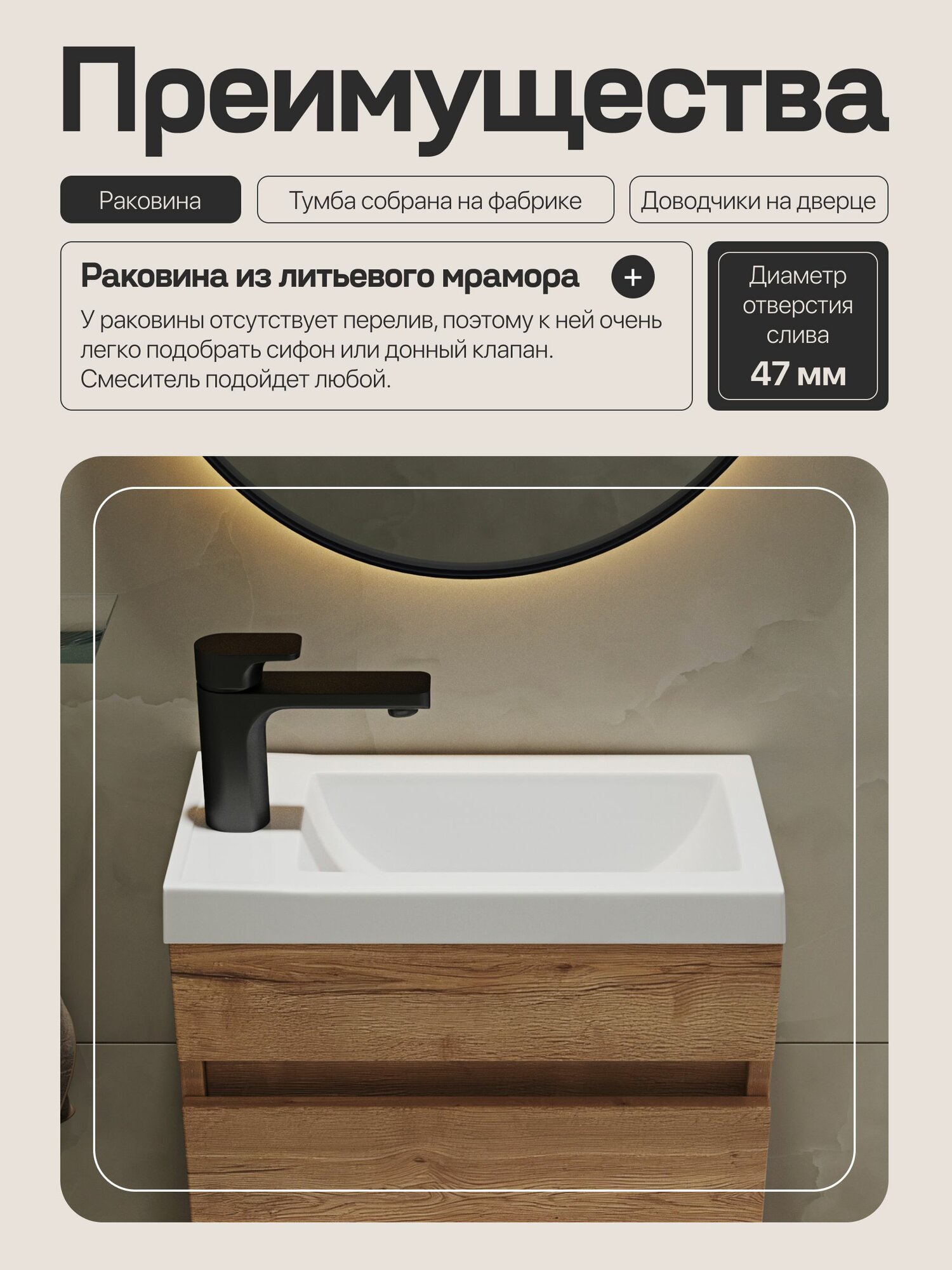 Тумба с раковиной для ванной подвесная 40 см бежевая / GERDA COMFORT — фото 1