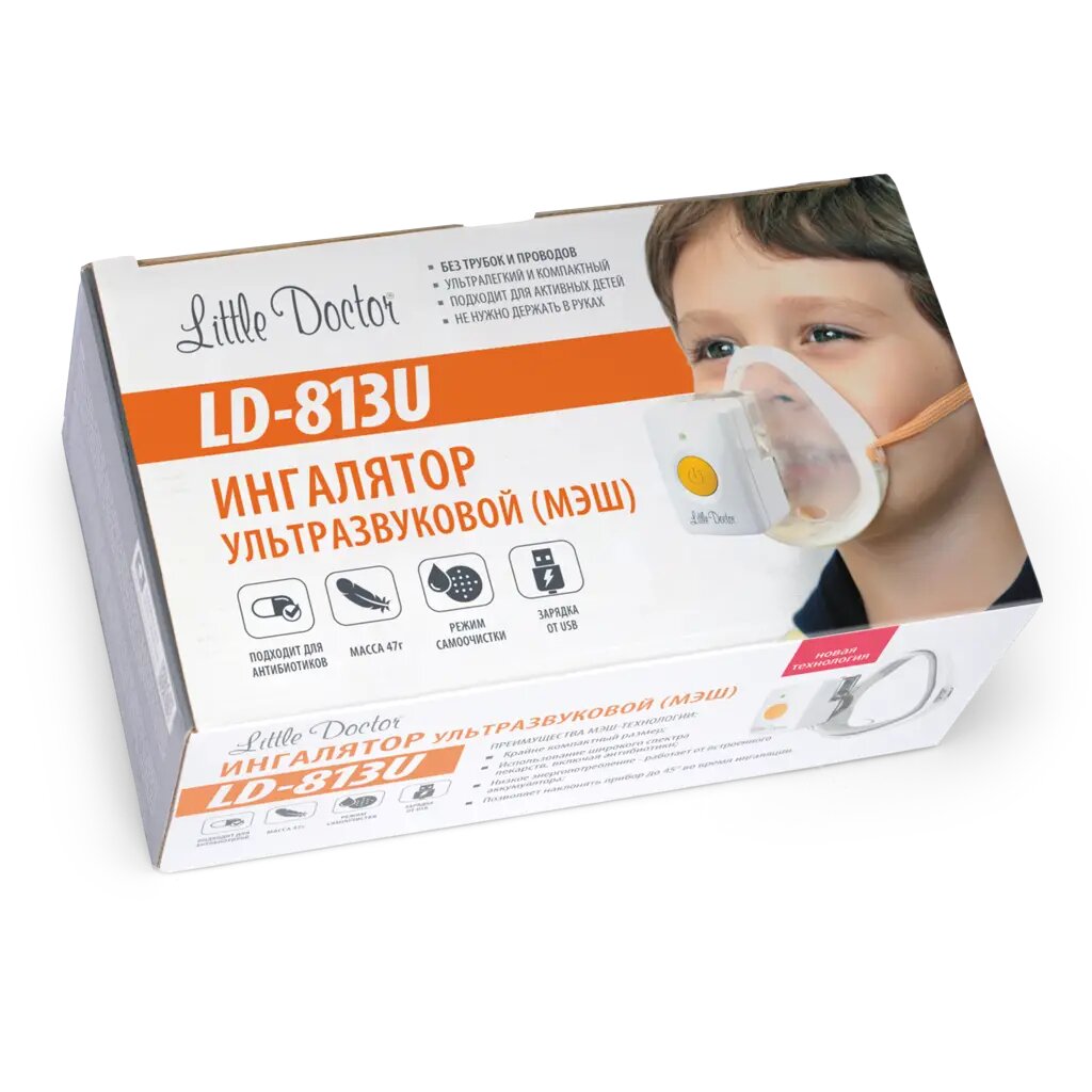 Ингалятор Little Doctor LD813U ультразвуковой 1 шт