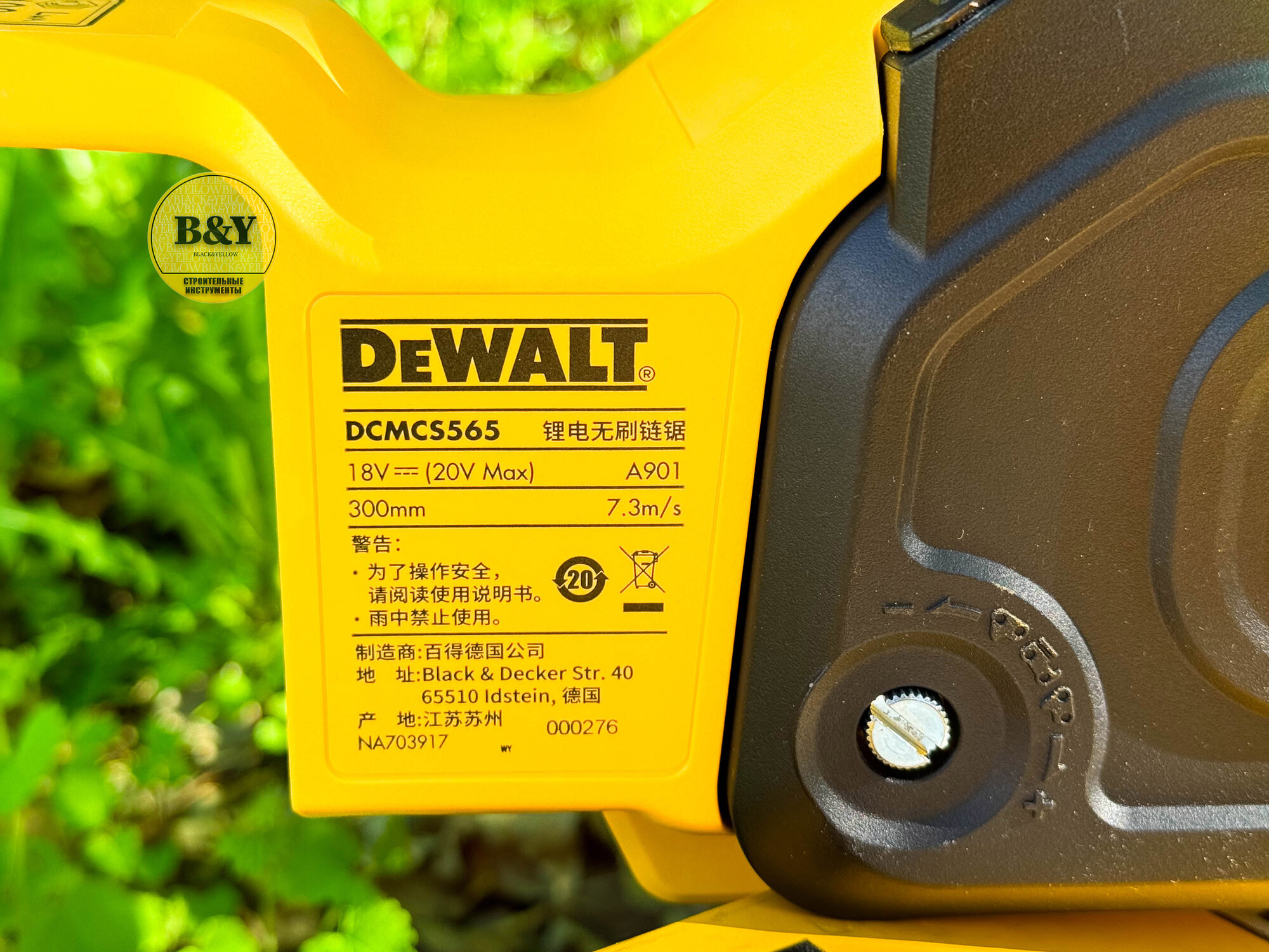 Аккумуляторная цепная пила DEWALT DCMCS565 20В (DCM565N) — фото 1
