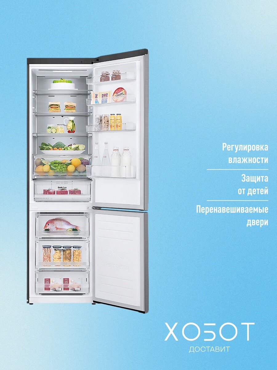Холодильник LG GC-B509SMSM — фото 1