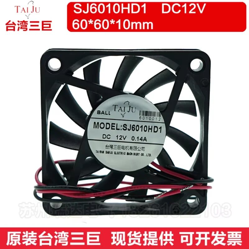 TAIJU SJ6010HD1 DC 12 В 0,14 А 60x60x10 мм 2-проводной охлаждающий вентилятор для сервера, Фиксированных цветов, Черный