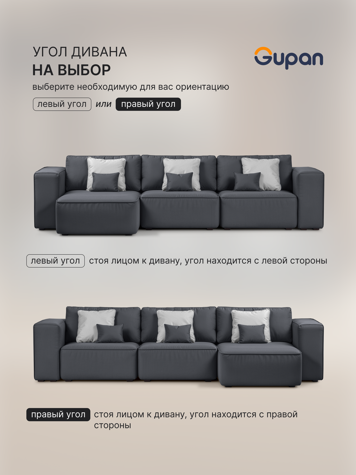 Диван угловой Gupan Фабио / Лофт Велюр Grafit, раскладной, механизм еврокнижка, беспружинный, с ящиком для белья — фото 1
