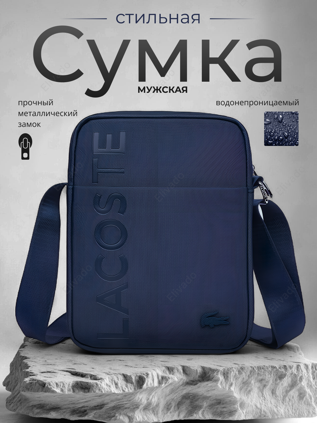 Сумка планшет , фактура матовая, черный, синий