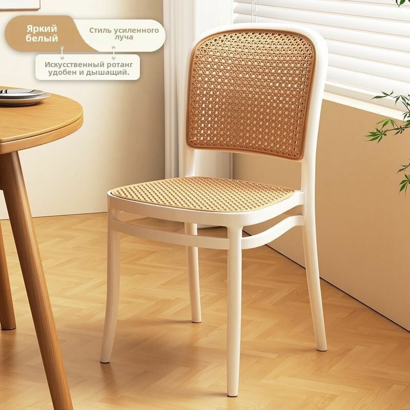 Стул в стиле вязки из вейв, из прочного пластика, без подлокотников. Устойчивый, высокая несущая способность.