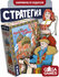 Стратегическая настольная игра для опытных игроков Красный Собор