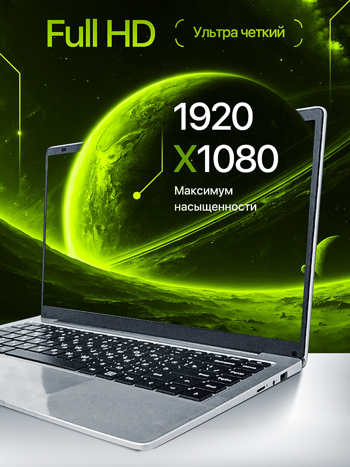Ноутбук 256 V10 Intel, для работы и учебы, с SSD, 14 дюймов, Windows 10 — фото 1