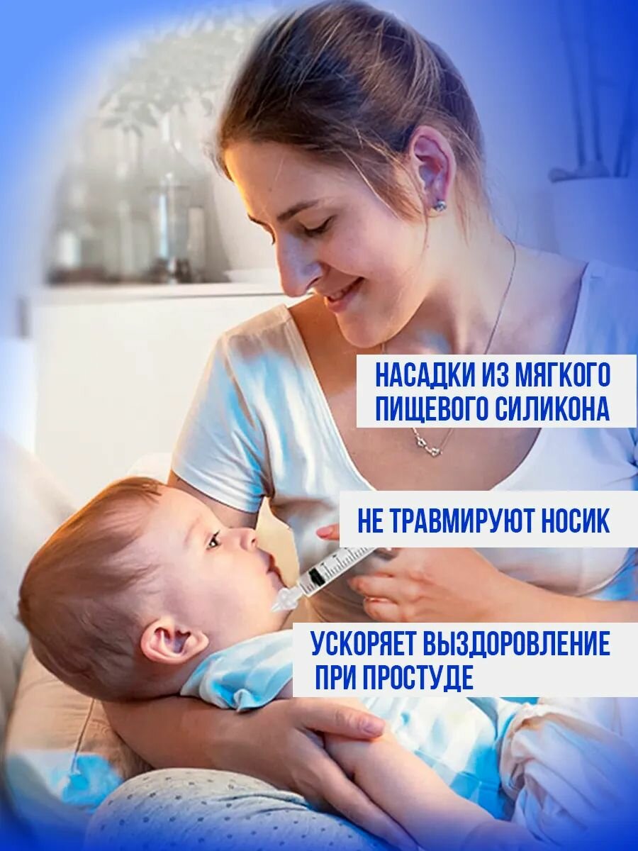 Изображение Шприц для промывания носа