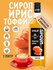 Сироп SPOOM Ирис тоффи 1 л