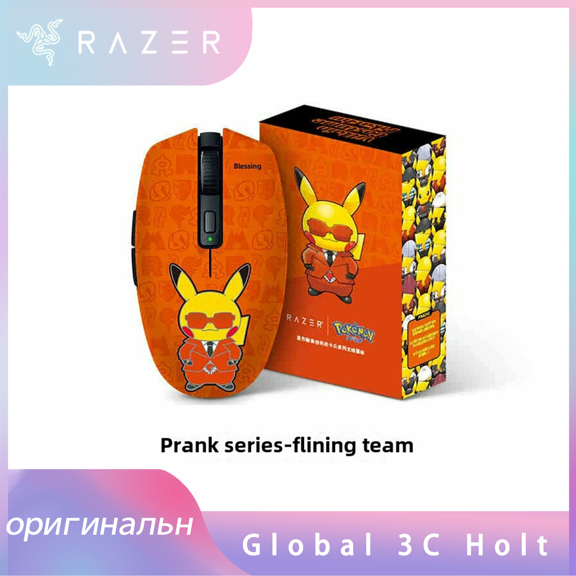 Razer Orochi V2 Pokémon Rebels Мышь игровая долговечная легкая высокопроизводительная