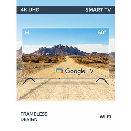 Телевизор Harper 60U770TS Smart TV HDR 4K UHD диагональ 60 черный 43999₽